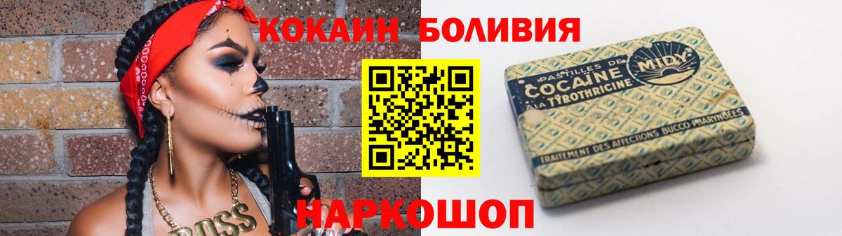Кокаин FishScale Пугачёв