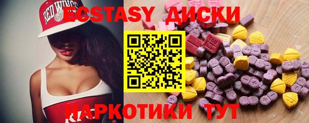 Ecstasy бентли Пугачёв