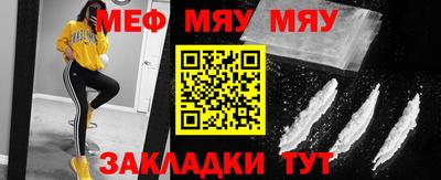 гашик Севастополь