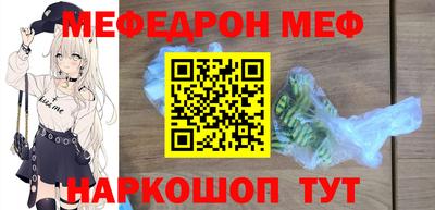 гашик Северобайкальск