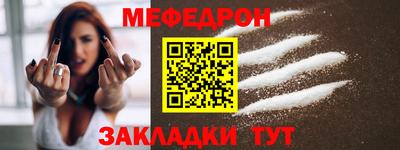 тгк Свободный