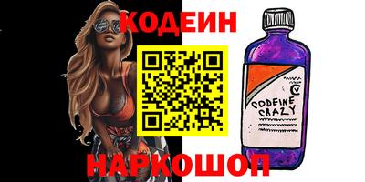 гашик Севастополь