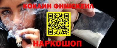 гашик Северобайкальск