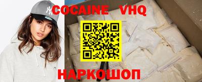 гашик Северобайкальск