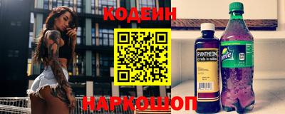 гашик Севастополь