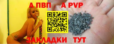 гашик Севастополь