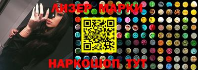 гашик Севастополь