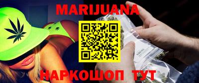 гашик Северобайкальск