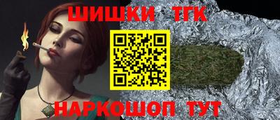 гашик Северобайкальск