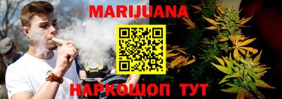 тгк Свободный