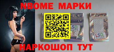 гашик Северобайкальск