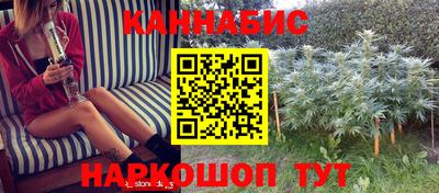 гашик Севастополь