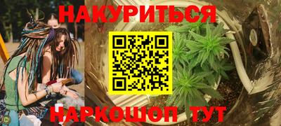 гашик Северобайкальск