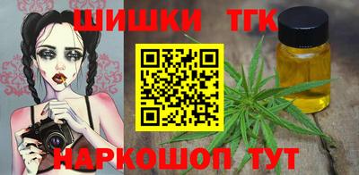 гашик Северобайкальск