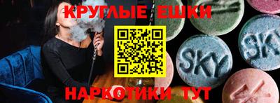 гашик Севастополь