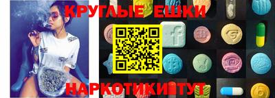 гашик Северобайкальск