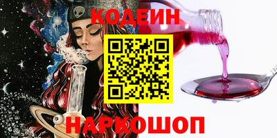 тгк Свободный