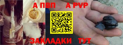тгк Свободный