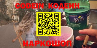 гашик Северобайкальск