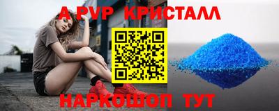 гашик Севастополь