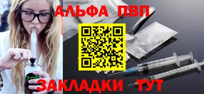 гашик Севастополь