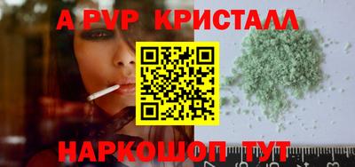 гашик Северобайкальск