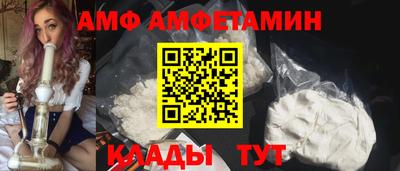 гашик Севастополь