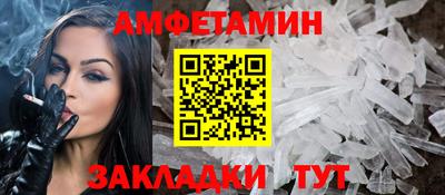 гашик Северобайкальск