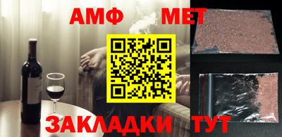 гашик Северобайкальск