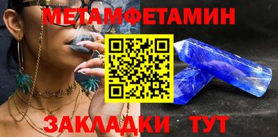 гашик Северобайкальск