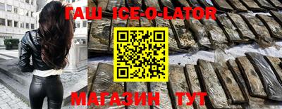 тгк Свободный
