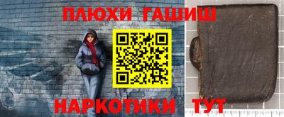тгк Свободный