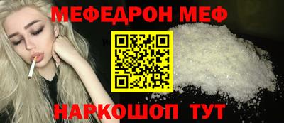 гашик Севастополь