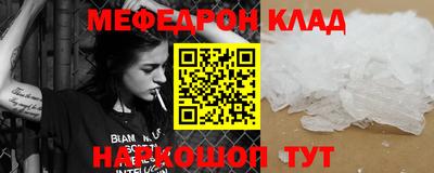 гашик Севастополь