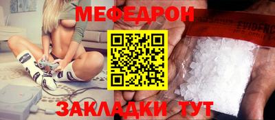 гашик Севастополь