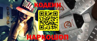 тгк Свободный