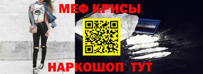 гашик Северобайкальск