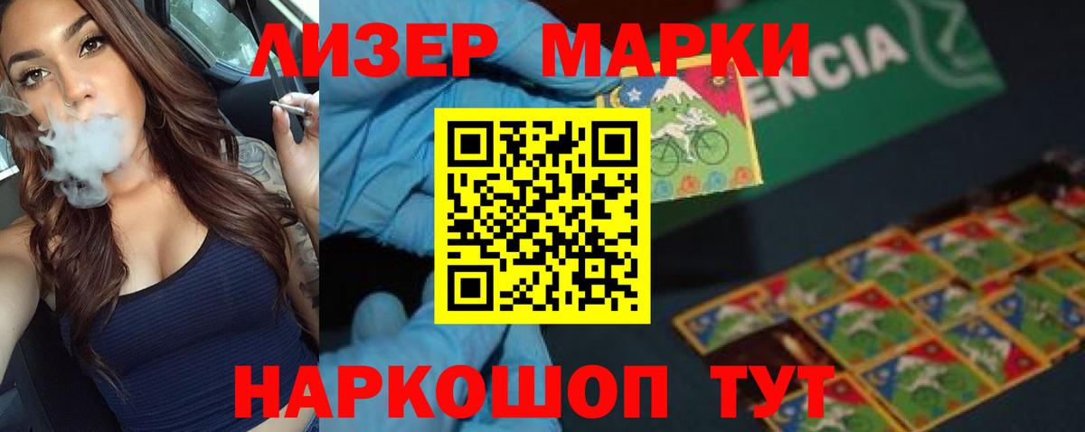 Лсд 25 экстази ecstasy  Вход с VPN  Пугачёв 
