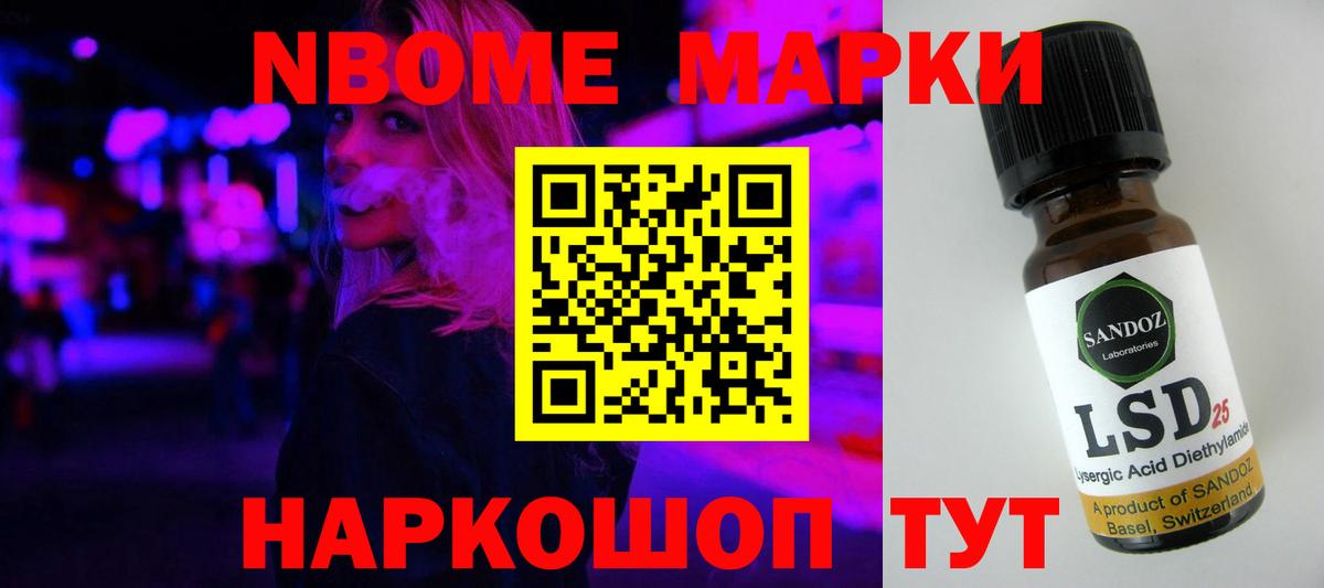 LSD-25 экстази ecstasy Пугачёв