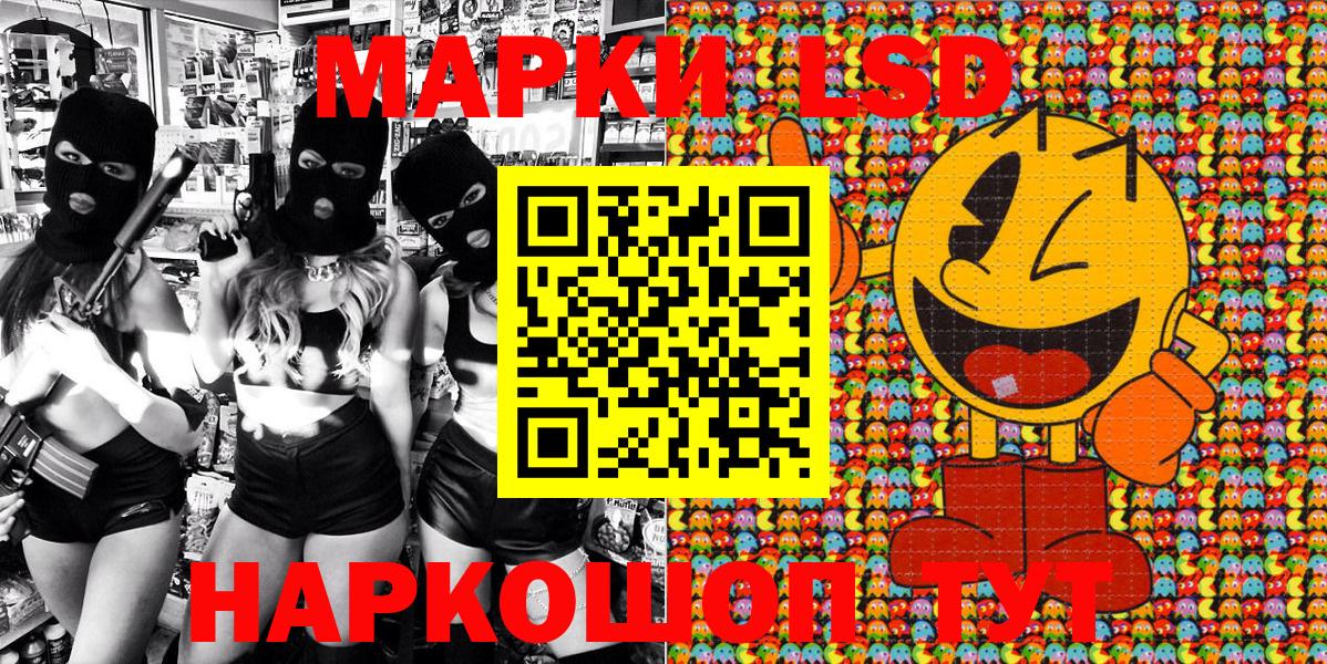 Марки NBOMe 1,5мг Пугачёв