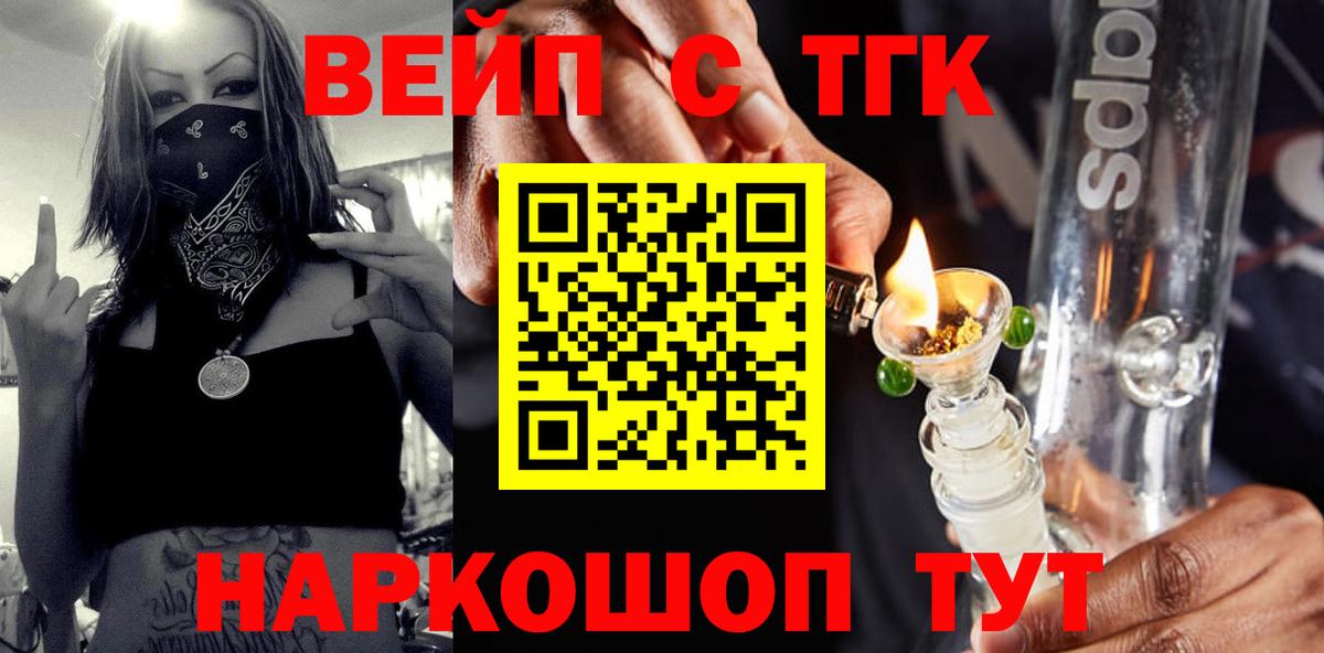 Дистиллят ТГК концентрат Пугачёв