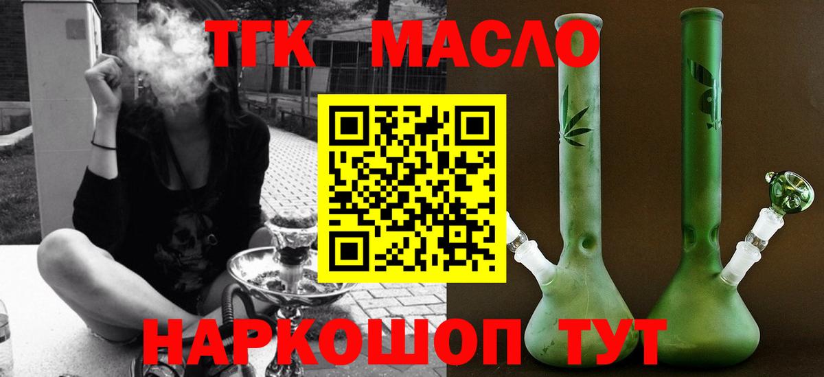 как найти закладки  ТГК Wax  Вход с VPN  Пугачёв  ТГК Wax 