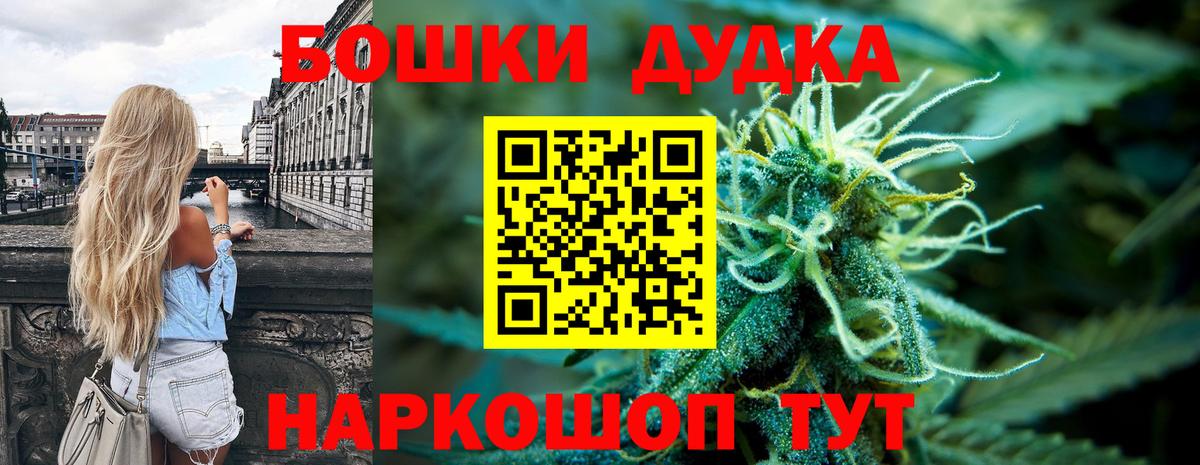 Шишки марихуана AK-47 Пугачёв