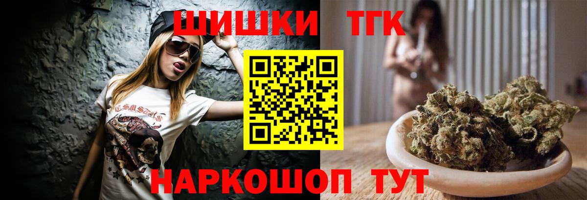 МАРИХУАНА Amnesia  Бошки Шишки тримм  Шишки марихуана MAZAR  Пугачёв  Марихуана OG Kush  Вход с VPN 